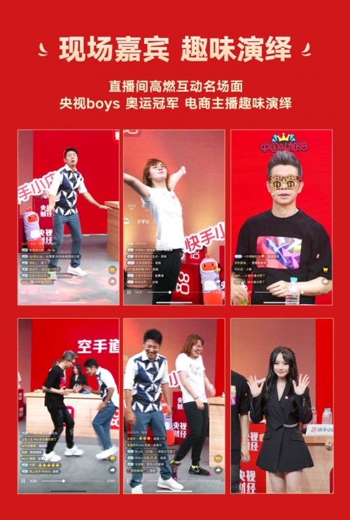 央視boys攜“洪荒少女”、辛選主播蛋蛋一起賣貨，3小時(shí)成交超3000萬