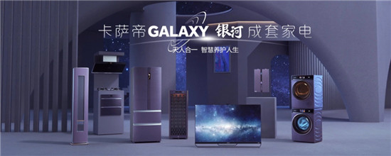 再入《財(cái)富》世界500強(qiáng)！三翼鳥為世界品牌插上生態(tài)翅膀