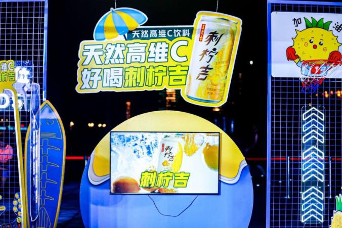 廣藥集團(tuán)進(jìn)入《財(cái)富》世界500強(qiáng) 王老吉高質(zhì)量發(fā)展提供強(qiáng)力支撐