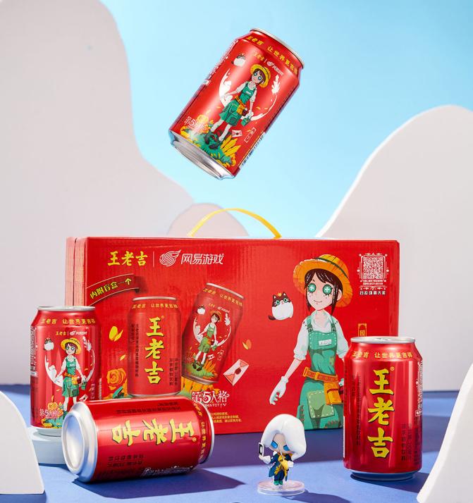 廣藥集團(tuán)進(jìn)入《財(cái)富》世界500強(qiáng) 王老吉高質(zhì)量發(fā)展提供強(qiáng)力支撐