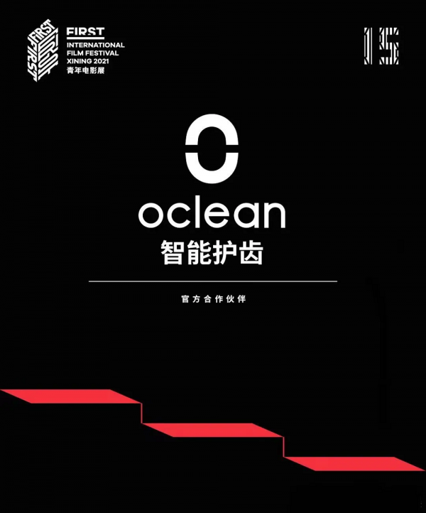 對(duì)話劉書(shū)潤(rùn)：Oclean歐可林要做不追風(fēng)的少年