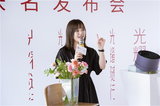 豌豆公主攜手艾詩緹推出《光耀隨行》禮盒 帶來全新體驗