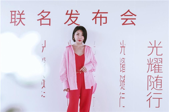 豌豆公主攜手艾詩緹推出《光耀隨行》禮盒 帶來全新體驗