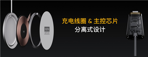 realme MagDart磁吸無線閃充用“快”和“薄”，劍指未來