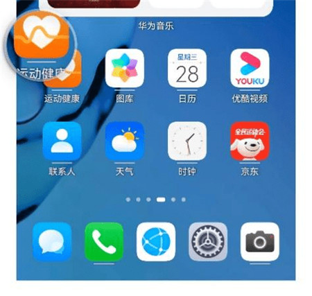 HarmonyOS 2升級(jí)服務(wù)已覆蓋94款機(jī)型，其中65款機(jī)型可升級(jí)正式版本
