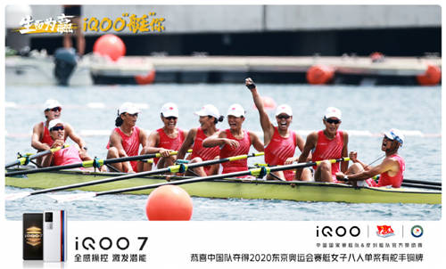 戰(zhàn)必勝，攻必??！看iQOO手機(jī)如何一路“艇”到底？