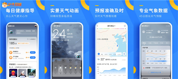創(chuàng)新“buff”加持 小牛互娛產(chǎn)品品質(zhì)不斷攀升
