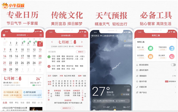 創(chuàng)新“buff”加持 小牛互娛產(chǎn)品品質(zhì)不斷攀升