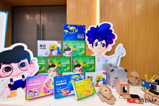 六款素質教育產品集體亮相 網(wǎng)易有道積極探索“第三增長曲線”