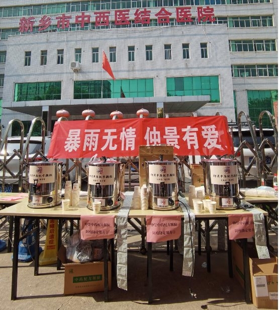 “抗災(zāi)防疫”保衛(wèi)戰(zhàn)，仲景宛西制藥中藥配方顆粒在行動