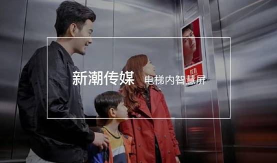 個燈與新潮傳媒達成戰(zhàn)略合作，開創(chuàng)三屏融合數(shù)據(jù)營銷新模式