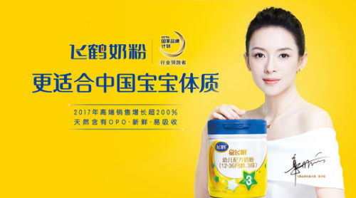 口碑最好的國產(chǎn)奶粉是哪個(gè)？更多寶媽認(rèn)可飛鶴奶粉