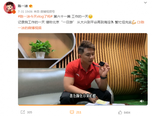 32小時超長續(xù)航+提供鐳射服務 榮耀Earbuds2 SE幻夜黑配色正式開售