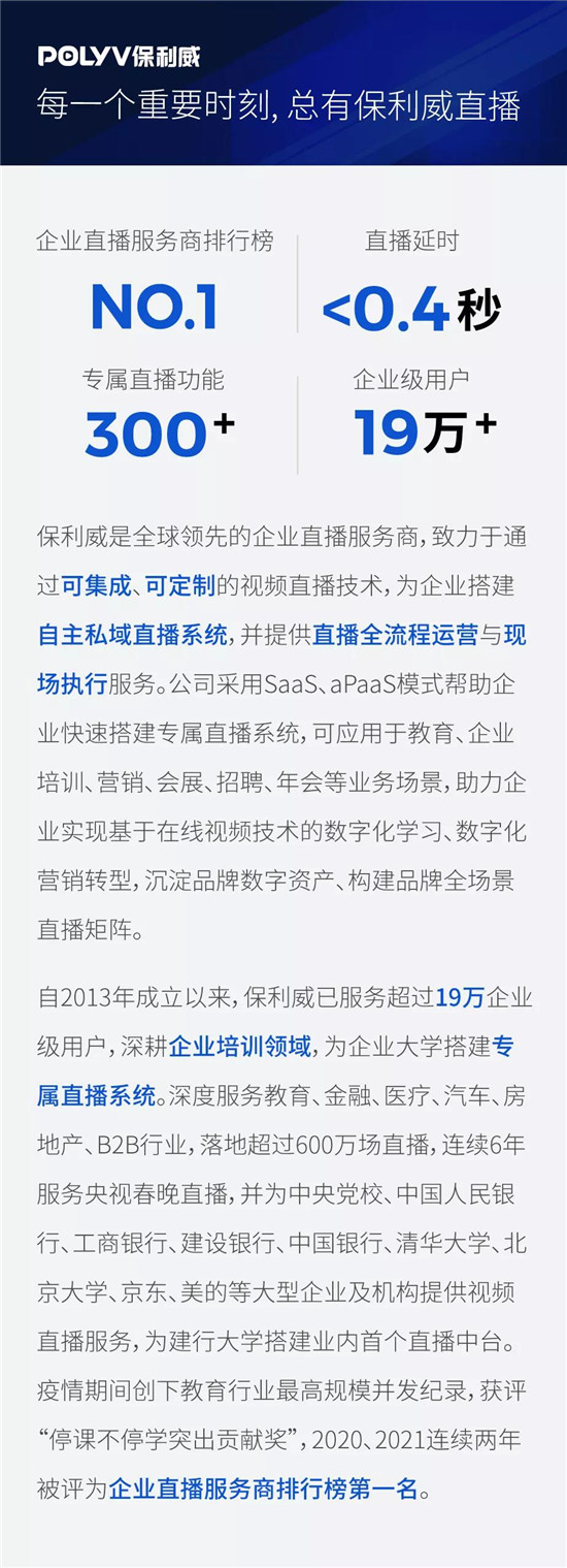 增長超過300%！職業(yè)教育這條路上，優(yōu)路教育做對了什么？