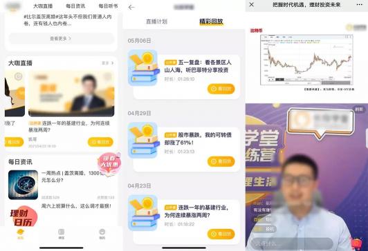 保利威：降成本、降退課、提續(xù)課，職業(yè)教育如何發(fā)揮直播最大價值？