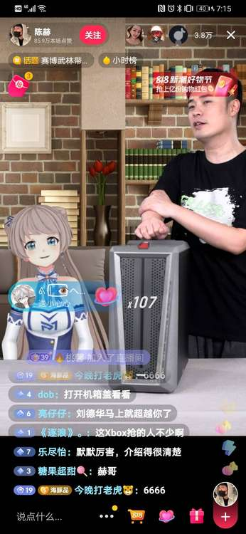 抖in品類日聯(lián)動ChinaJoy，用新玩法連接品牌與用戶