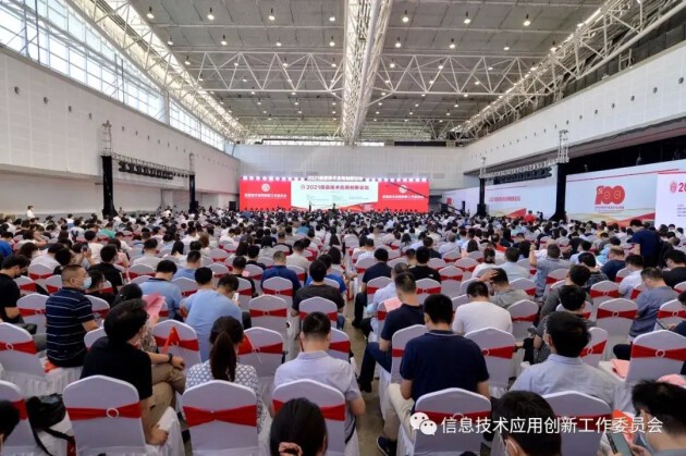 柏科數(shù)據(jù)“慶祝建黨百年，開啟信創(chuàng)新局”