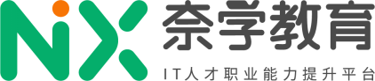 IT進(jìn)階教育蓄勢(shì)發(fā)力，奈學(xué)教育獲3000萬(wàn)元Pre-A輪投資