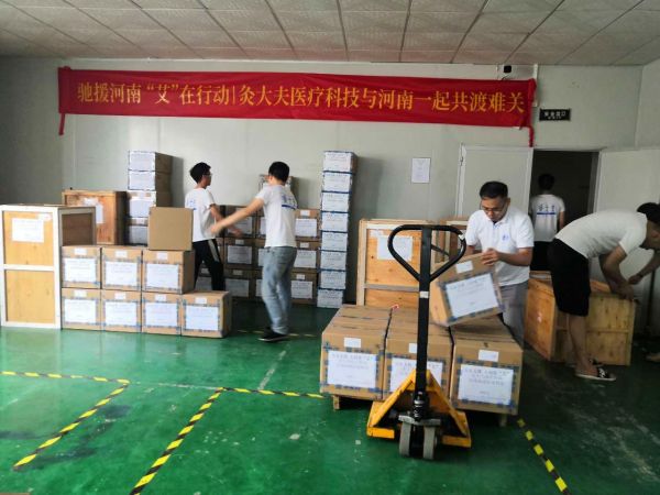 灸大夫愛心捐贈的300萬中醫(yī)艾灸物資已順利抵達河南！
