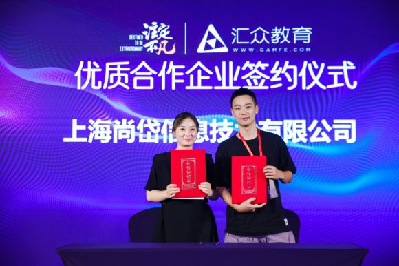 “注定不凡”匯眾教育17周年暨V10.0新產(chǎn)品發(fā)布會(huì)在滬舉行