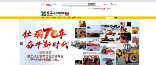 埃森哲預測工業(yè)企業(yè)將加快數(shù)字銷售轉(zhuǎn)型 京東工業(yè)品服務品牌建設數(shù)字渠道