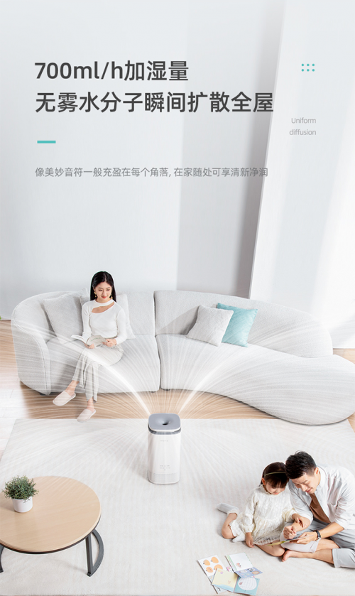 Airapex阿爾卡司凈化無霧加濕器：暢享大濕地般的溫潤舒適體驗(yàn)