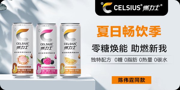 體驗(yàn)升級，燃力士攜手華為鴻蒙系統(tǒng)走進(jìn)原子化服務(wù)新時(shí)代