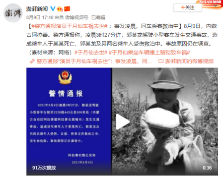 交通安全問(wèn)題頻出 馬路愈發(fā)危險(xiǎn)，駕考寶典：需從源頭抓起培養(yǎng)安全意識(shí)