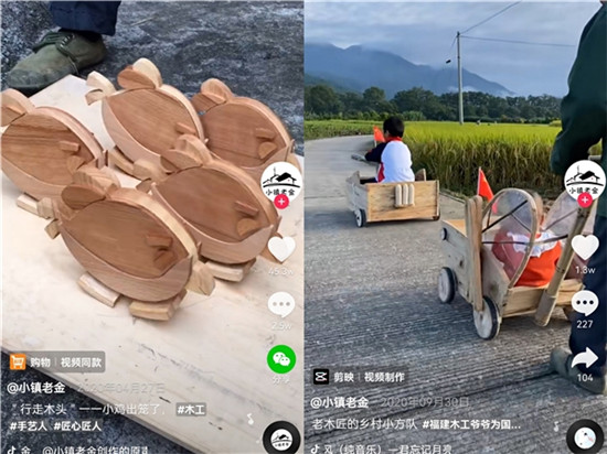 人民日報點贊！木匠爺爺為孩子做螃蟹車走紅抖音