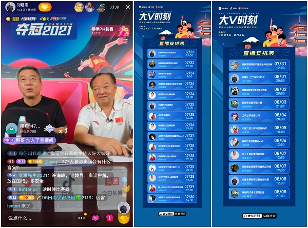 抖音「奪冠2021」完結(jié)，楊倩領銜39位金牌運動員集結(jié)開播，觀看次數(shù)破億！
