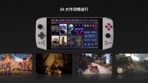 全新復(fù)古設(shè)計(jì)，升級AMD 銳龍7 4800U 的 AYANEO 2021 Pro 正式開啟預(yù)售