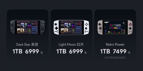 全新復(fù)古設(shè)計(jì)，升級AMD 銳龍7 4800U 的 AYANEO 2021 Pro 正式開啟預(yù)售