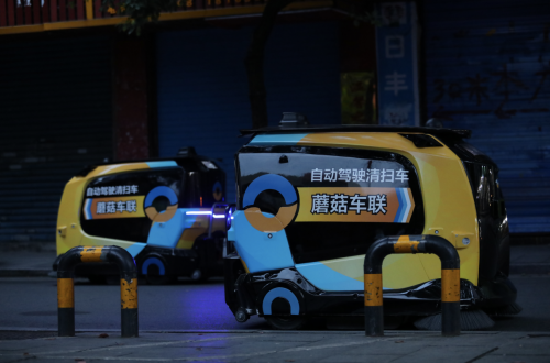蘑菇車聯(lián)：車路協(xié)同的下一步是智慧城市，這也是自動(dòng)駕駛的目標(biāo)