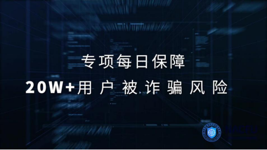 Soul重拳出擊殺豬盤(pán) 嚴(yán)管平臺(tái)以正風(fēng)氣