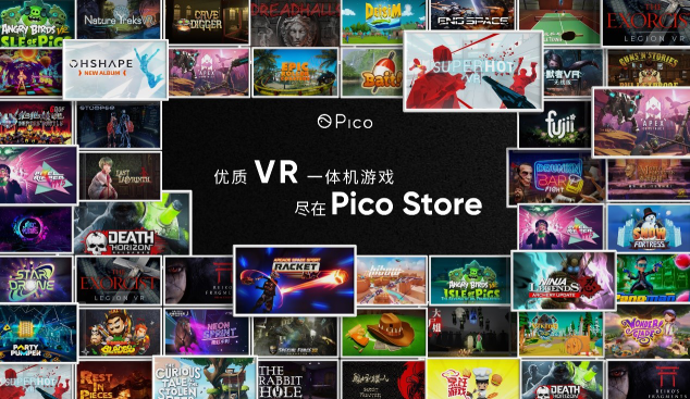 2021 高通XR大賽初賽結果公布，7成以上VR入圍作品選用Pico開發(fā)機