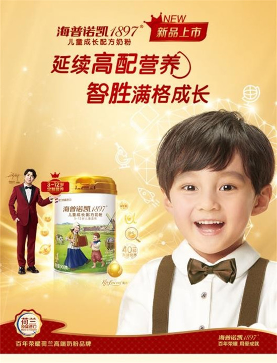 揭秘！高端奶粉應(yīng)具備的條件有哪些？