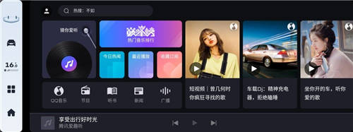 吉利銀河OS 1.10Beta版即將推送，億咖通科技深度賦能星越L智能迭代