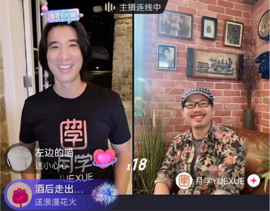 王力宏直播賣課背后，抖音電商正在駛向“內(nèi)容服務(wù)”新賽道