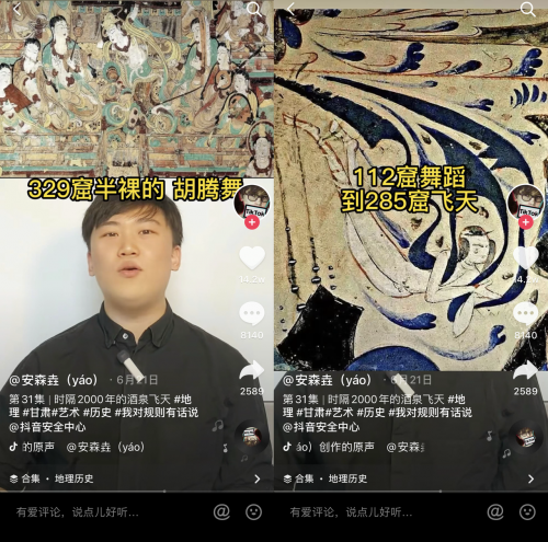 奧運冠軍好奇發(fā)問：火遍抖音的袋鼠搖到底是啥？現(xiàn)在，鑒定來了！