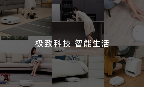 云鯨和科沃斯掃地機(jī)器人哪個(gè)好？云鯨小助手上線！省心更省力