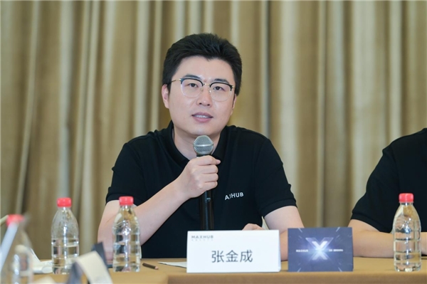 專訪MAXHUB :攜手渠道共進，致力從會議平板開創(chuàng)者向引領(lǐng)者轉(zhuǎn)變