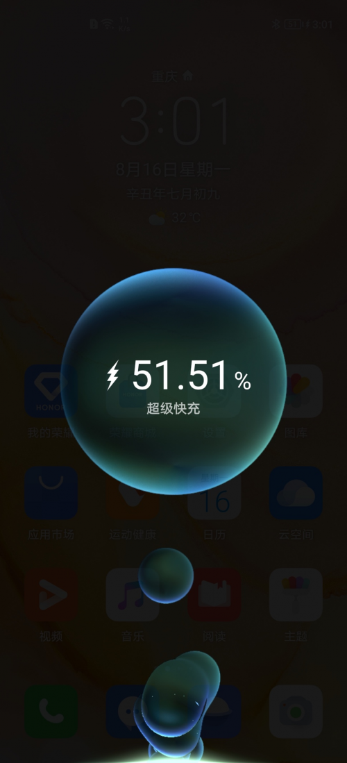 榮耀X20首銷好評(píng)來了 66W超級(jí)快充+120Hz全視屏提供極致體驗(yàn)
