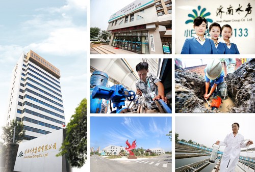 致遠(yuǎn)互聯(lián)再次簽約國(guó)有大型供水企業(yè)“濟(jì)南水務(wù)集團(tuán)”