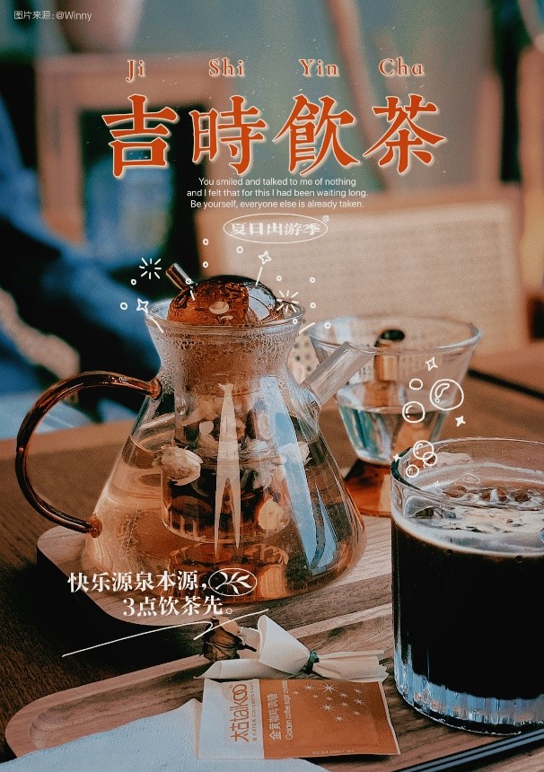 美圖「夏日快樂拍」鎖定吃喝玩樂行五大出游場(chǎng)景，滿足用戶全方位拍攝體驗(yàn)