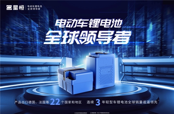 跟星恒學(xué)充電常識(shí)，讓電動(dòng)車鋰電池更耐用