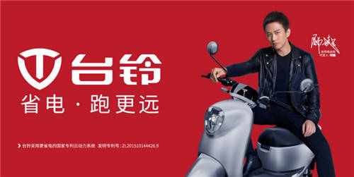 如何選購電動(dòng)車？臺(tái)鈴電動(dòng)車節(jié)能認(rèn)證成行業(yè)“黃金標(biāo)準(zhǔn)”