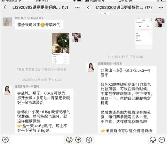 產(chǎn)后減肥不節(jié)食，從口袋辣媽營開始