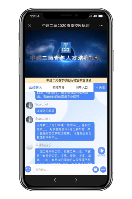 微贊CEO周鵬鵬：用直播思維高效聚才，打造人力資源的人才密度