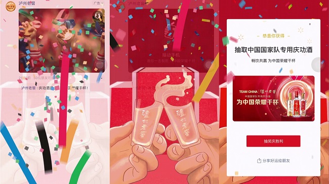 iPlus艾加營(yíng)銷：奧運(yùn)營(yíng)銷成品牌決勝時(shí)刻