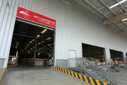 B2B平臺加速發(fā)展 從交易型平臺向供應(yīng)鏈服務(wù)轉(zhuǎn)型成行業(yè)共識